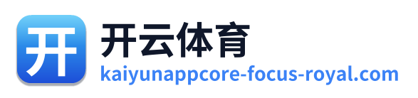 开云体育